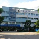 서울고등학교 이미지