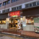 충장로맛집 황룡강드래곤 후기🥢 해물짜장과 탕수육이 찐이었던 광주중식맛집!