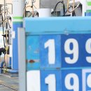 원대로주유소 이미지