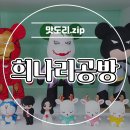 여헌로6길-1 이미지