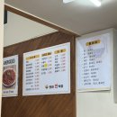 현이한식당