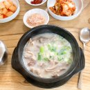 가마고을 | 가마고을순댓국 순댓국 후기 🥘🐷