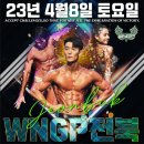 로드짐휘트니스부송 네이버블로그