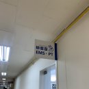 신정네거리역 1번출구 | [신정네거리역] 목동역헬스장 바로짐ems 신정네거리점