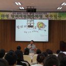 지성교육 이미지
