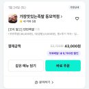 가장 | 동묘 족발 맛집 솔직후기 [가장맛있는 족발]