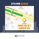 모가나의원 이미지