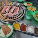 쭌이네삼겹살