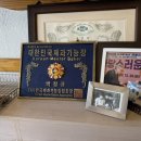 새로나제과