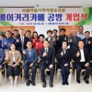 카페공방 이미지