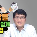 세무법인백현 이미지