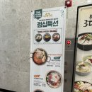 현대홈마트 | 송림동 맛집 백병원 앞 점심식사 &lt;직화대첩 송림점&gt;