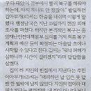휘떡휘떡