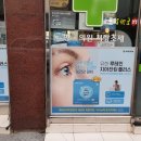 명약국 이미지