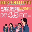 레코드 핏 이미지