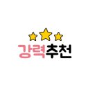 천지본올파워