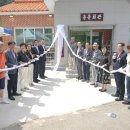 고장경로당 이미지