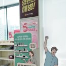 ㈜하이리빙대전프라자 | LG전자 베스트샵 관저점에서 소상공인 한전 고효율 가전 구매 1등급 가전환급 혜택 받아요!