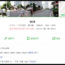 야무진인테리어 - 사천시 삼천포대교로 490 | 야무진인테리어