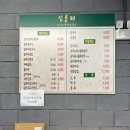 넝쿨째오이소박이냉국수 이미지