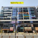 미분도시 이미지