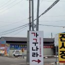 백구가구단지 이미지
