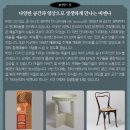 앞산살롱콘서트-전람회속 멜로디 이미지