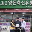 참조은 양돈축산 이미지
