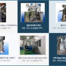 한성산업(주) 이미지