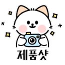 바디닥터선향 이미지