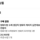 홍삼다방