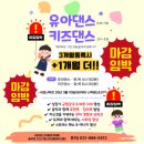 리라필라테스&댄스 | 김포풍무동 리라댄스아카데미 후기 현대무용부터 스트릿까지 한번에