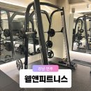 학동스크린골프(406) | 강남 역삼동 언주역 근처 헬스장 사우나, 스크린 골프장 완비된 웰앤피트니스 솔직후기