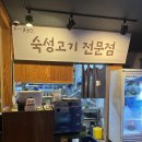 푸줏간갈비 | [광주 북구 운암동 맛집 이씨네푸줏간 운암점] 양념갈비 솔직후기 (챔피언스필드 근처 고깃집)