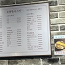 육회한사시미 이미지