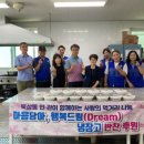 북삼동행정복지센터 이미지