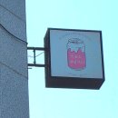 도원약국 | 나주혁신도시카페 1인 세트 7,500원! 빛가람동디저트 반달커피 솔직후기