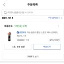 이디아헤어