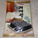 삼부자마트