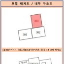 울산스포츠과학중학교 이미지