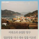 통영바다풍경 이미지