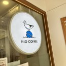 하이오커피반여점