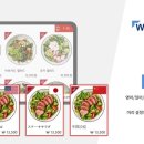 주식회사 케이원 이미지
