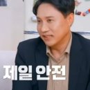 [일반] 98% 접종자 모아놓은 대피소 = 5G 가동장소 이미지