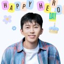 영웅님 생일 추카추카해웅 이미지
