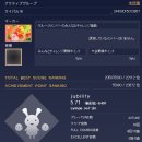 홈런플라워