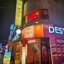 건대타코 털보타코 내돈내산솔직후기