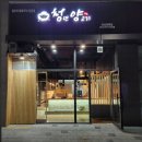 경북경산맛집, 양고기맛집 &#34;청년양고기 경산정평점&#34; 친절의 끝판왕!