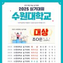 수채화(고) | 고2 회화반의 지난 여름⛱️ 특강 이야기 1 - 인체수채화