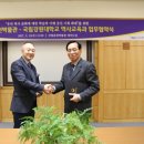 강원대학교박물관 매일일보
